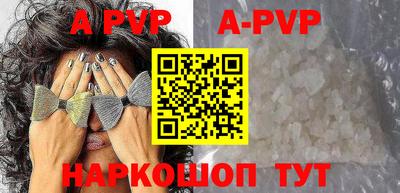 спайс Нальчик