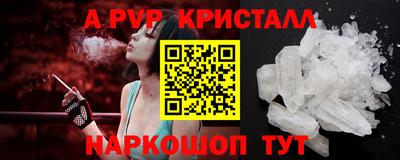 бошки Нарткала