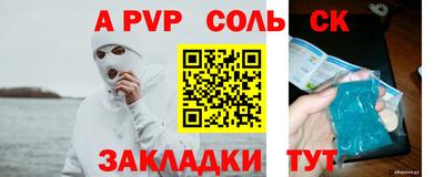 бошки Нарткала