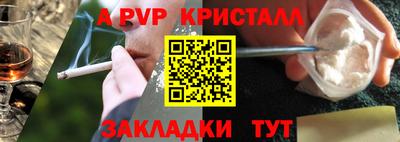 бошки Нарткала