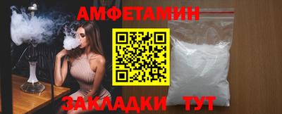 спайс Нальчик