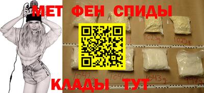 спайс Нальчик