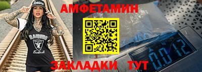 спайс Нальчик