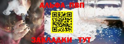 бошки Нарткала
