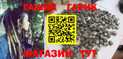спайс Нальчик