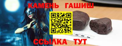 спайс Нальчик