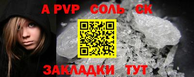 твердый Наро-Фоминск