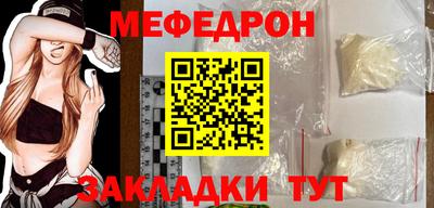 спайс Нальчик