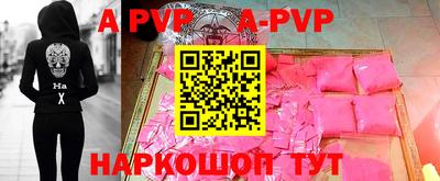 твердый Наро-Фоминск