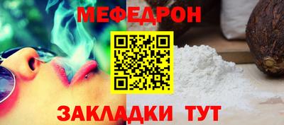 твердый Наро-Фоминск
