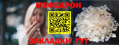 твердый Наро-Фоминск