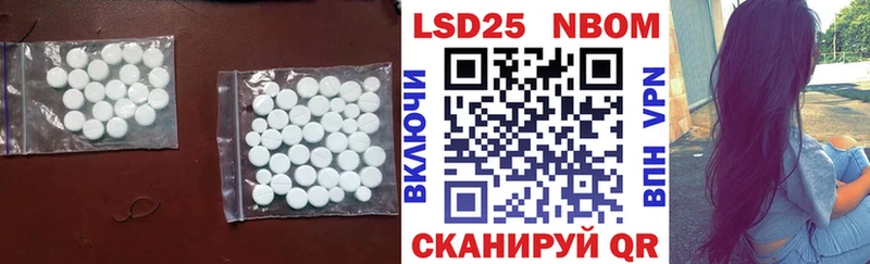 blacksprut рабочий сайт Мончегорск ЛСД экстази кислота магазин продажи наркотиков