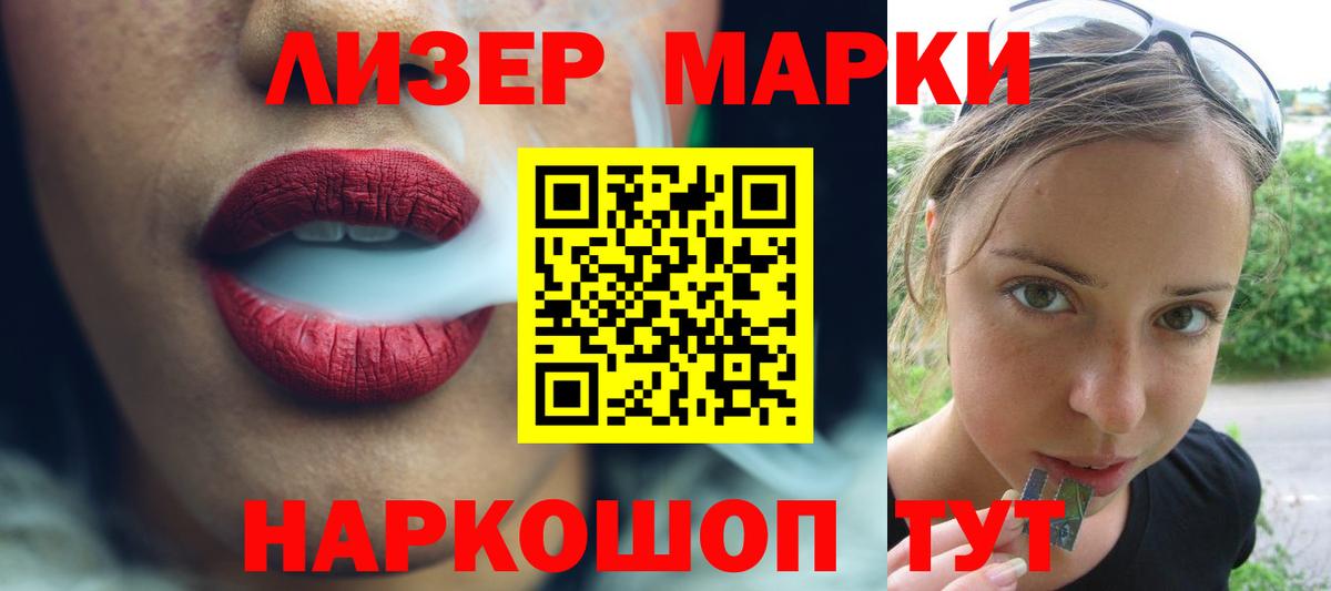 LSD-25 экстази ecstasy  Вход с VPN  Мончегорск 