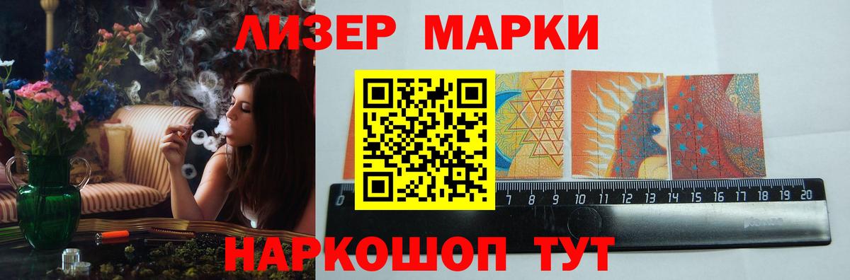 ЛСД экстази ecstasy Мончегорск
