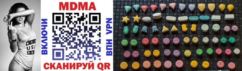 MDMA Molly  что такое наркотик  блэк спрут онион  Мончегорск 