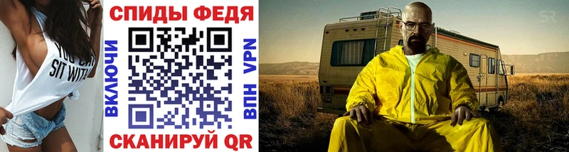 МЕТАМФЕТАМИН винт  Мончегорск 
