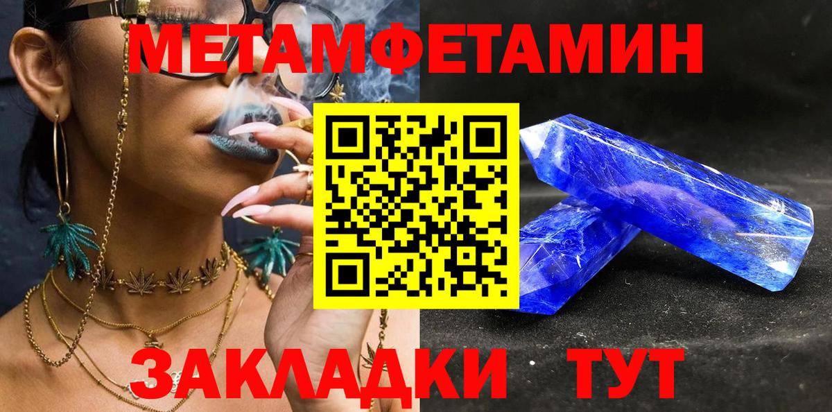 Первитин витя Мончегорск