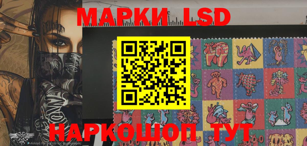 Марки NBOMe 1500мкг  Марки NBOMe 1500мкг  Мончегорск  где можно купить   Вход с VPN 