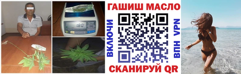Дистиллят ТГК вейп с тгк Мончегорск