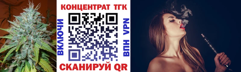 Дистиллят ТГК вейп  цены наркотик  Мончегорск 