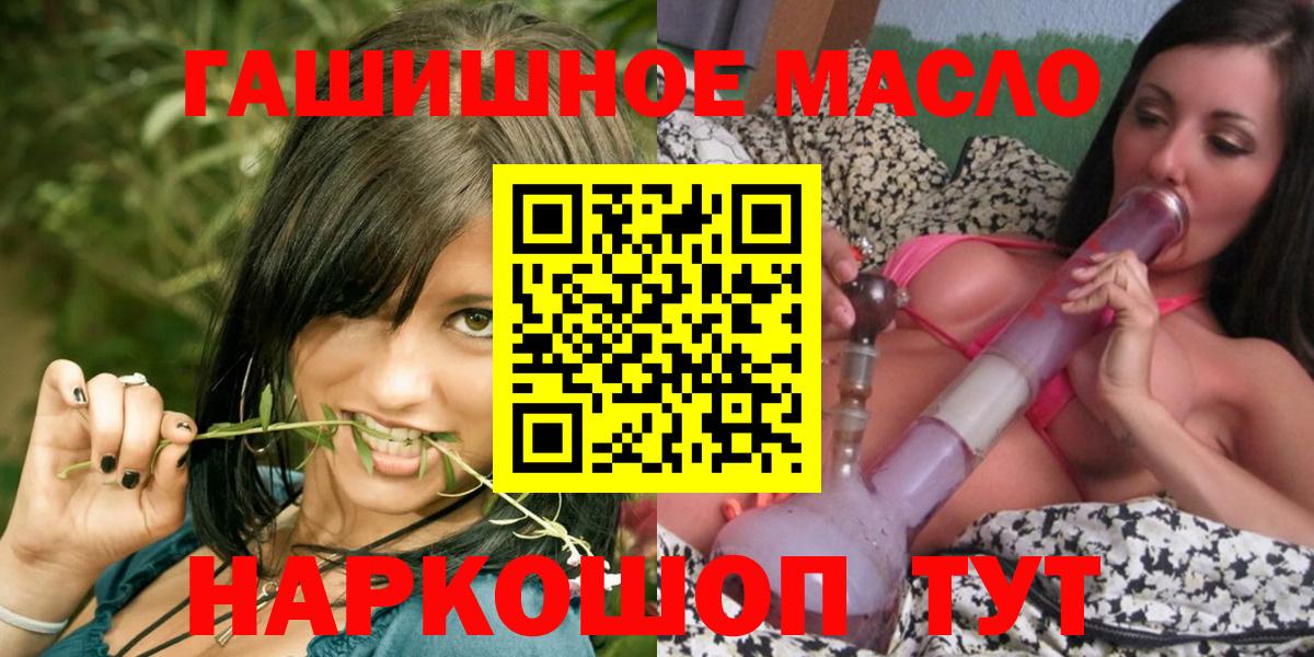 Дистиллят ТГК вейп с тгк Мончегорск