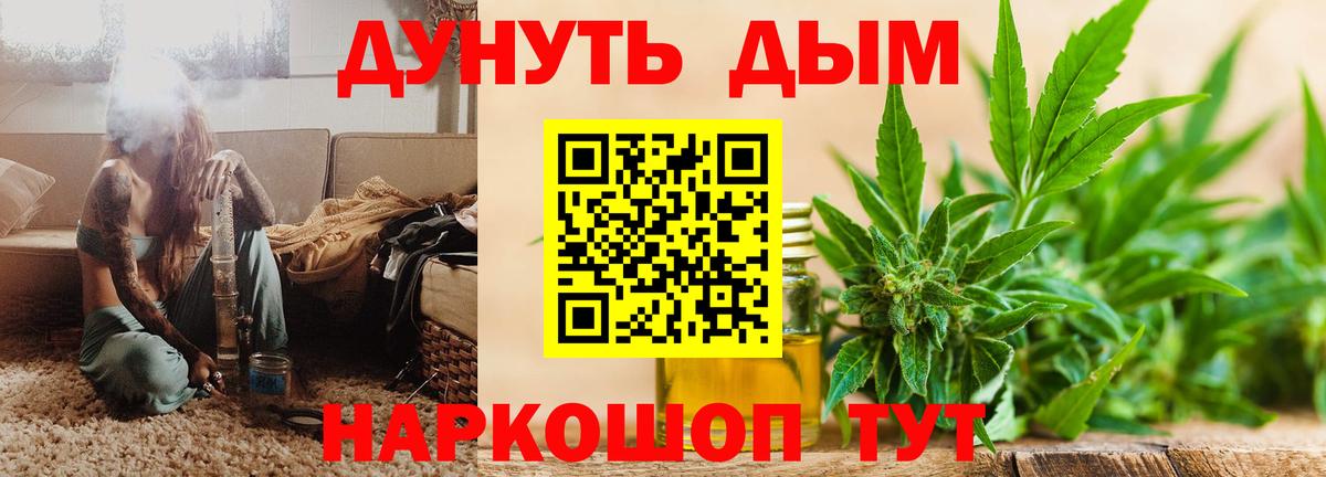 Марихуана гибрид  Каннабис гибрид  Мончегорск  Вход с VPN  Бошки марихуана гибрид 